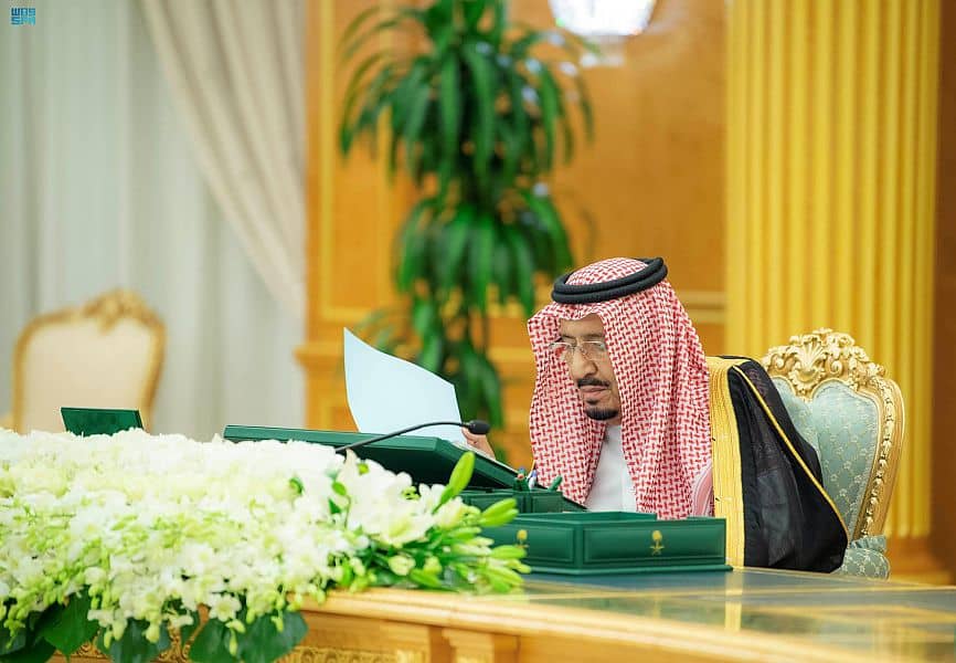 11 قرارًا جديدًا لمجلس الوزراء السعودي في اجتماعه اليوم