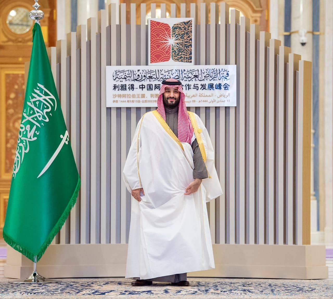 تفاصيل جائزة الأمير محمد بن سلمان للتعاون الثقافي!