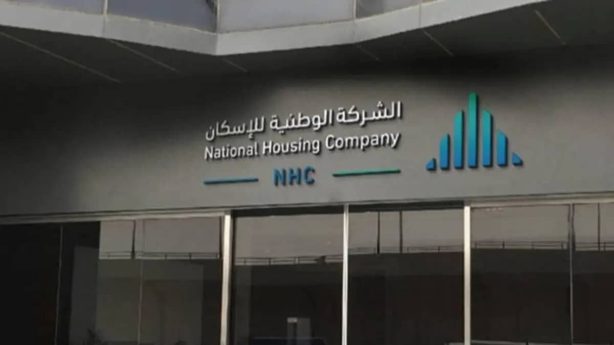 بأسعار تنافسية.. &#8220;الوطنية للإسكان&#8221; تطرح وحدات سكنية في المدينة المنورة