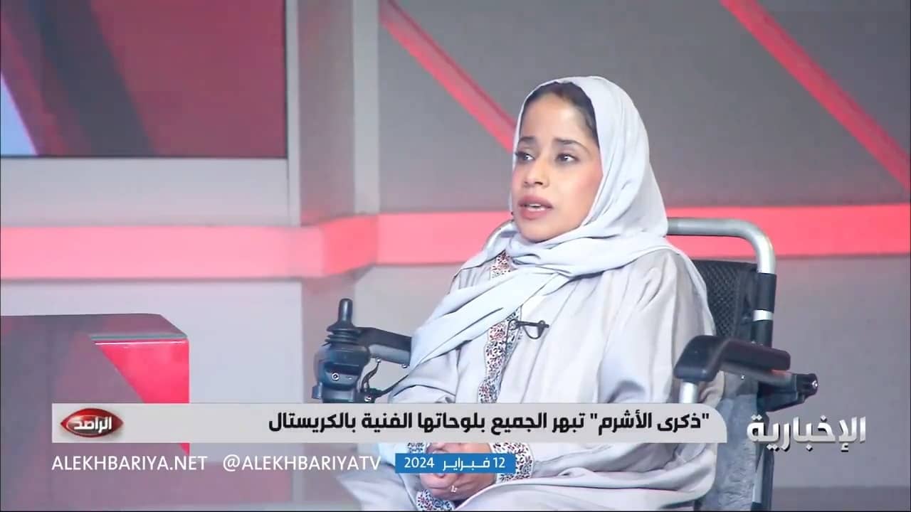 ذكرى الأشرم.. قصة فتاة سعودية قهرت المرض بالرسم