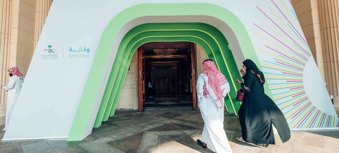 المؤتمر العالمي لمقاومة مضادات الميكروبات: من الالتزامات إلى التنفيذ الفعلي
