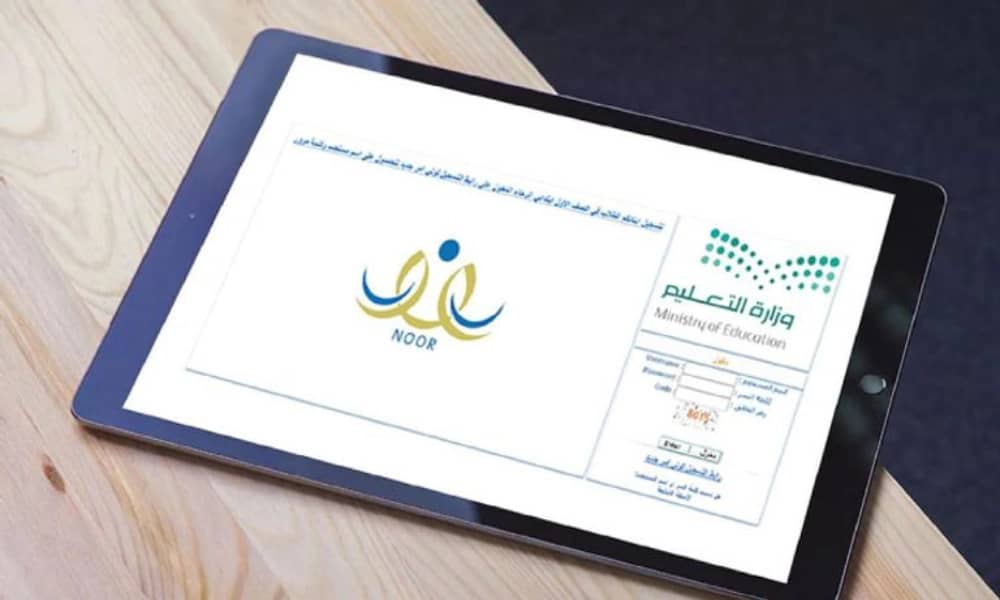 نتائج طلاب التعليم العام الفصل الثاني.. موعد وآلية معرفتها