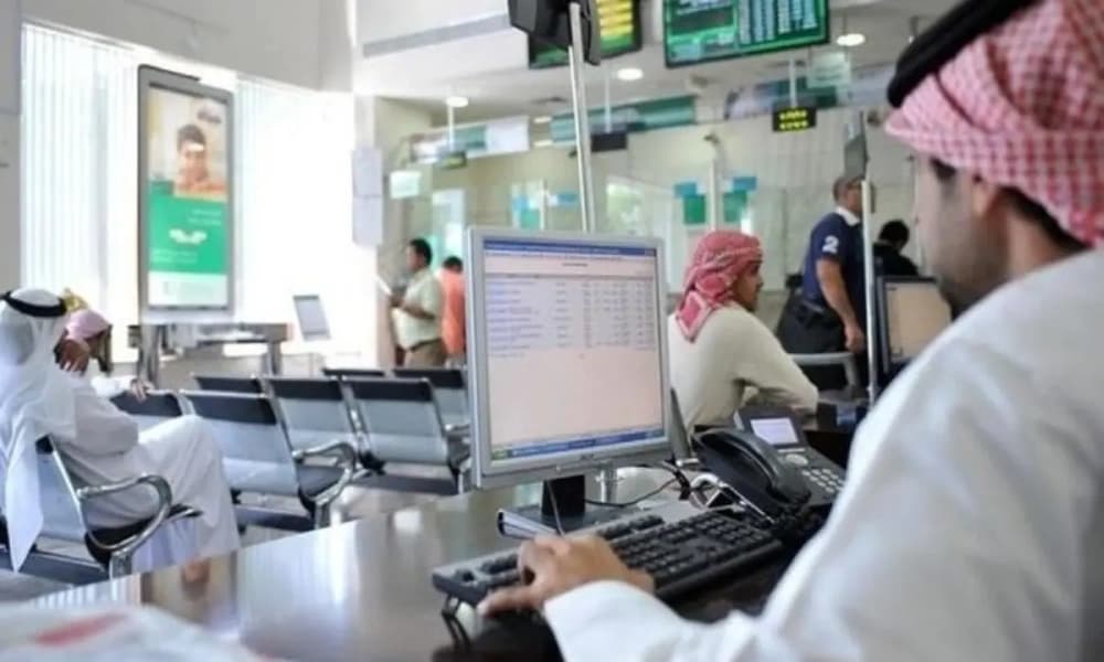 إنفوجرافيك| حركة التوظيف في البنوك السعودية خلال 2024