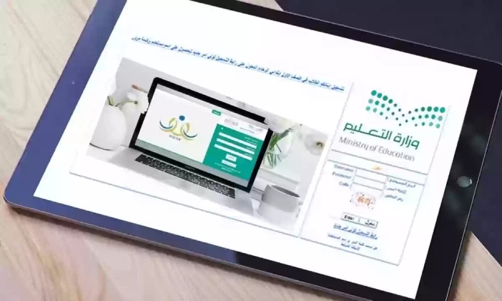 بعد تصدره ترند &#8220;غوغل&#8221;.. معلومات عن نظام نور