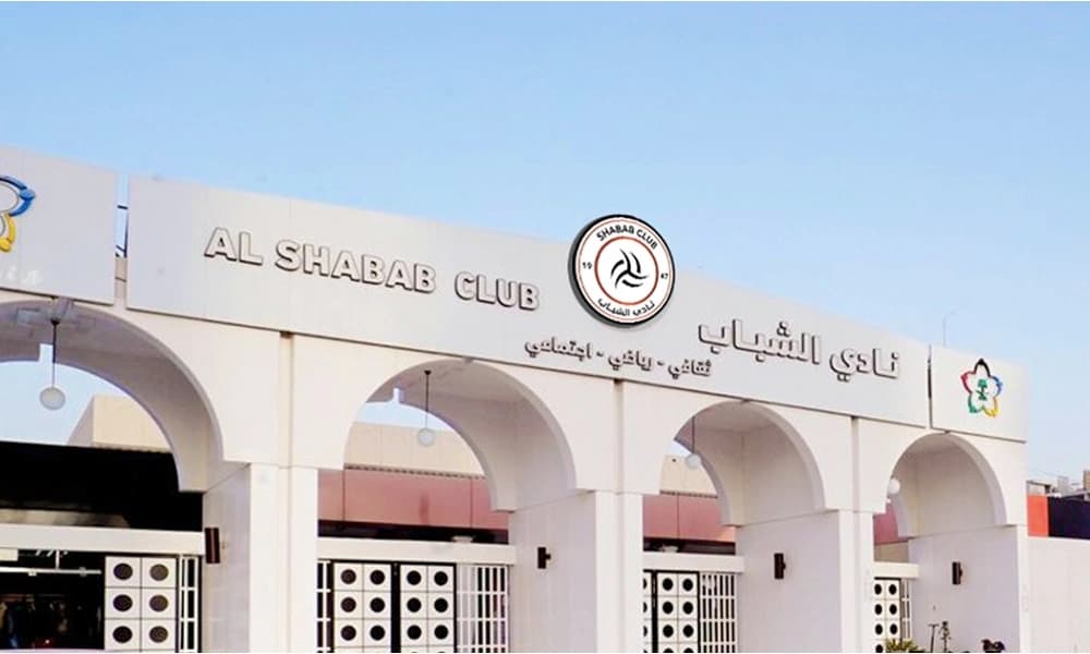 الشباب يرفض رسميا نتائج &#8220;توثيق تاريخ الكرة السعودية&#8221;.. وهذه أسبابه