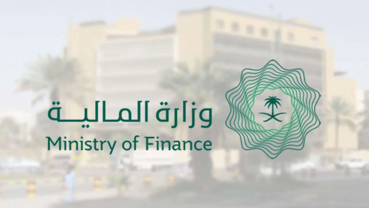 الميزانية العامة للمملكة.. أرقام من الربع الثاني لعام 2023