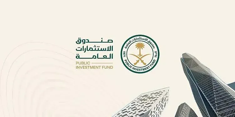 صندوق الاستثمارات العامة.. محرك التحول الاقتصادي وتحقيق مستهدفات رؤية السعودية 2030