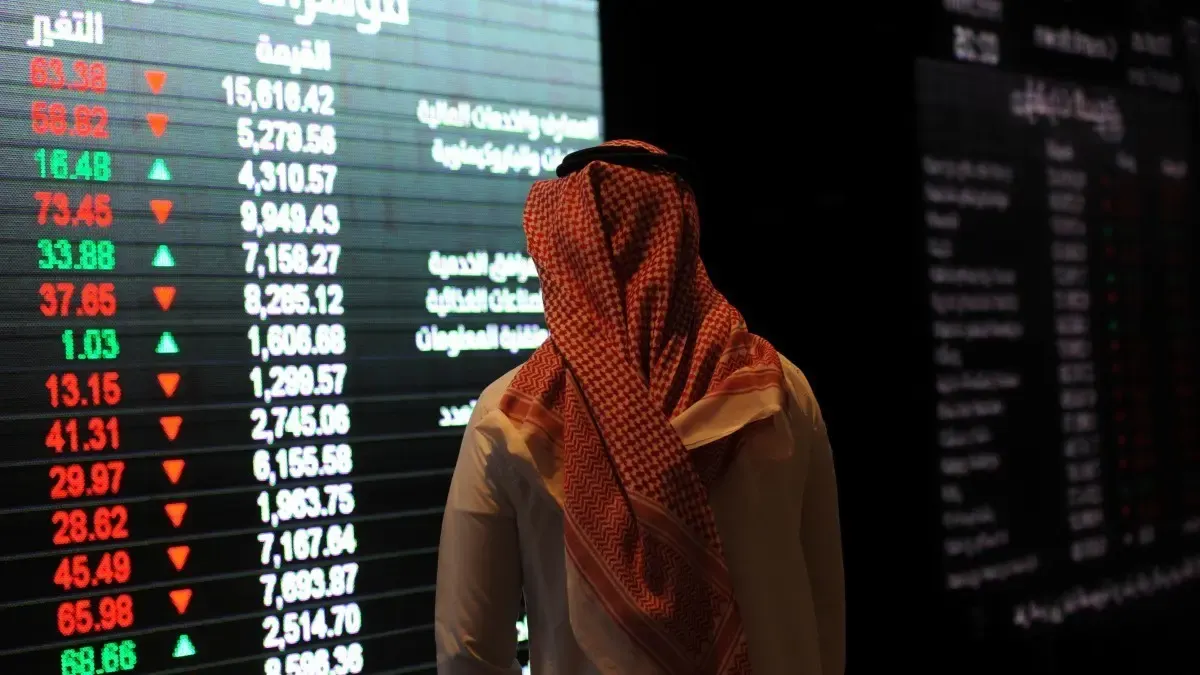 سوق الأسهم السعودية.. انخفاض محلي وعالمي على خلفية الرسوم الجمركية