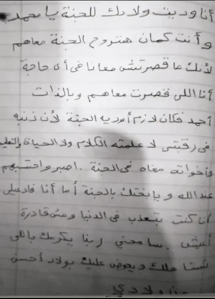 بعد حادثة بمصر.. طبيب نفسي يوضح سبب قتل بعض الآباء لأبنائهم