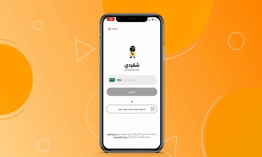 بعد توقف "شقردي".. لماذا تتعثر بعض الشركات في الأسواق؟