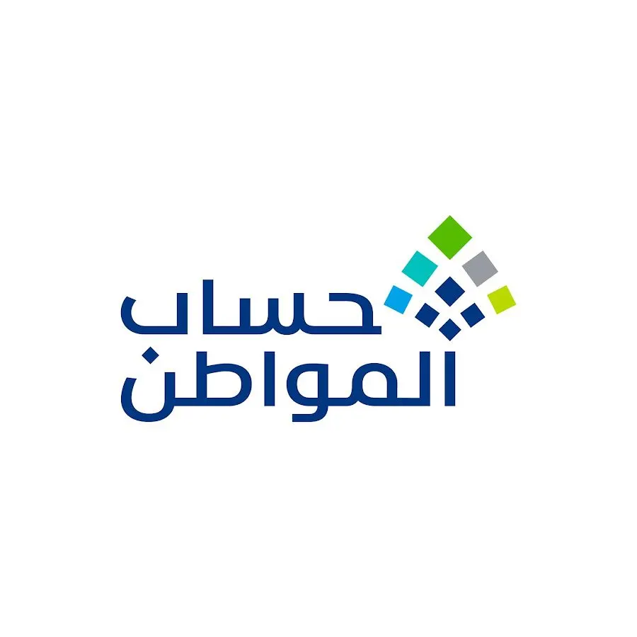 "حساب المواطن" يودع 3.4 مليارات ريال لمستفيدي شهر ديسمبر