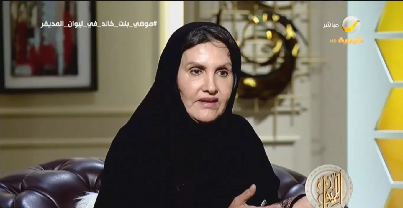 بالفيديو ..ماذا تقدم الأميرات السعوديات؟ .. الأميرة موضي بنت خالد تُجيب