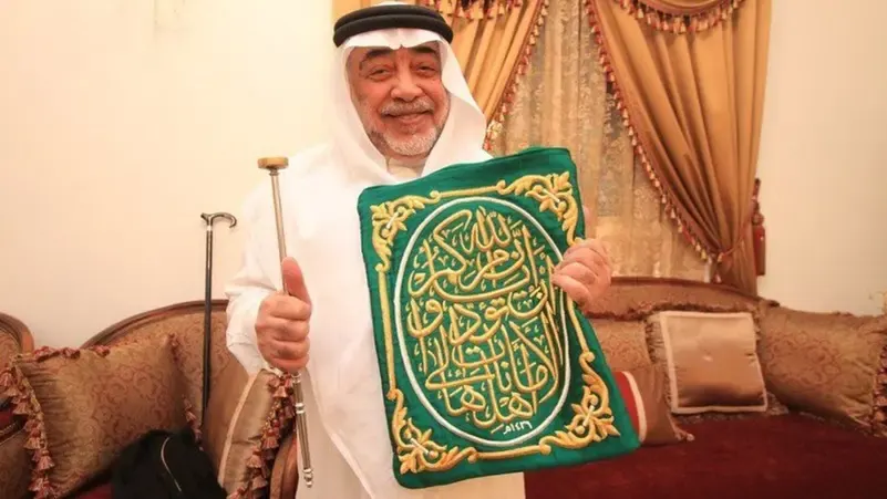 وفاة سادن الكعبة المشرفة وحامل مفاتيحها.. من هو الدكتور صالح الشيبي؟