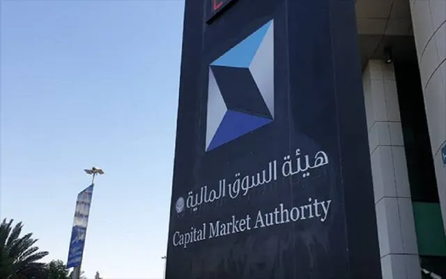 تعديل مادة "عوائد أموال العميل" في لائحة مؤسسات السوق المالية