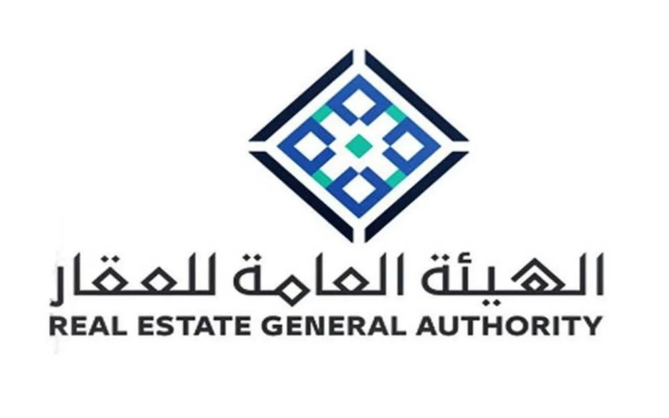 كل ما تريد معرفته عن نظام التسجيل العيني للعقار في السعودية
