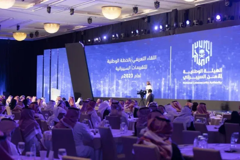 الأمن السيبراني السعودي.. قوة لا تُضاهى