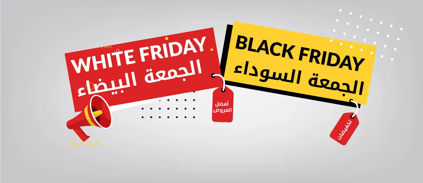 عيد العزّاب.. لماذا تحول إلى أشهر أيام التسوق مع الجمعة السوداء؟