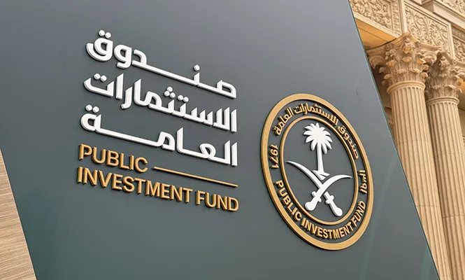 إنجازات تاريخية لصندوق الاستثمارات العامة تعزز حضوره عالميًا في 2025
