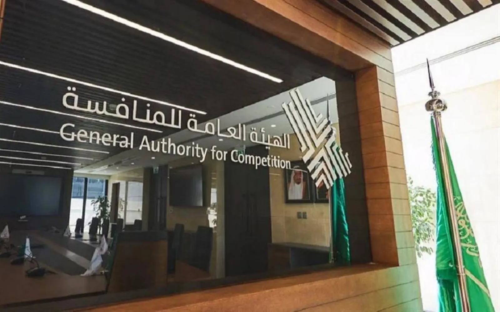 ماذا لو ثبتت المخالفات في تحقيقات قطاع السيارات من قبل "العامة للمنافسة"؟