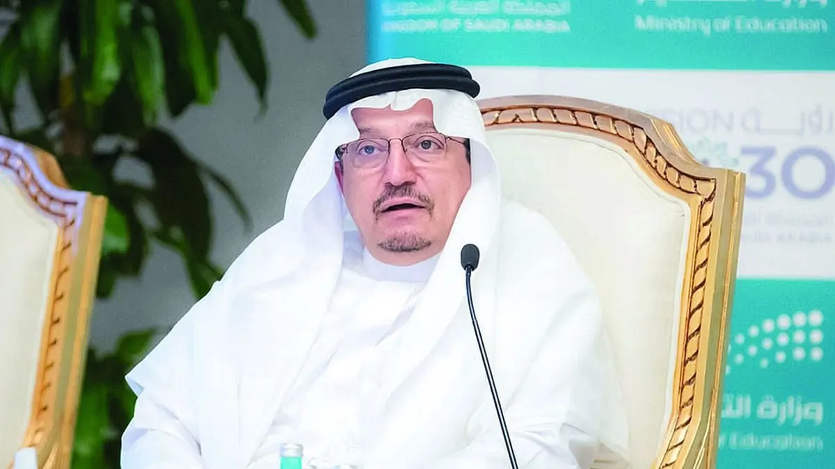 تصريحات جديدة من "آل الشيخ" بشأن التعليم الإلكتروني