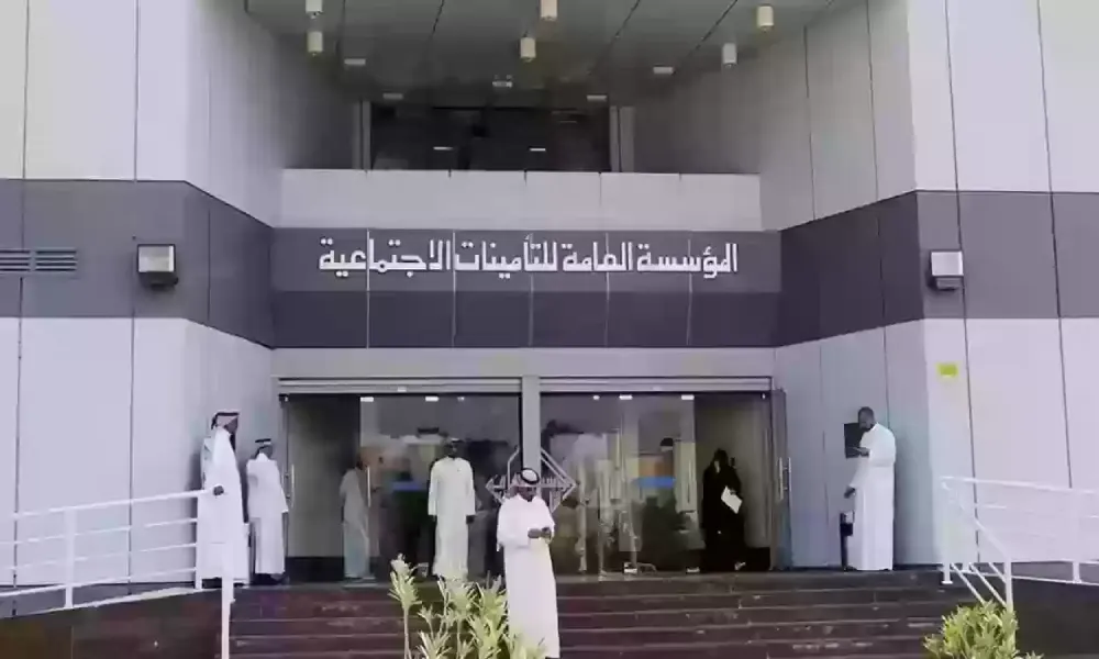 غدًا بدء تطبيق أحكام نظام التأمينات الاجتماعية للمشتركين الجدد