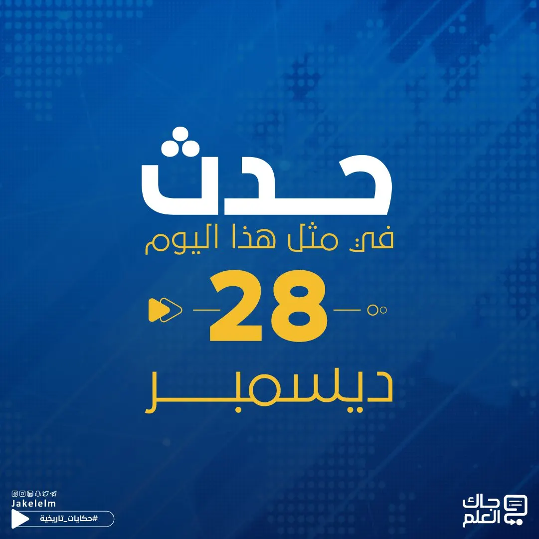 في مثل هذا اليوم 28 ديسمبر.. الصين تخفف سياسة الطفل الواحد