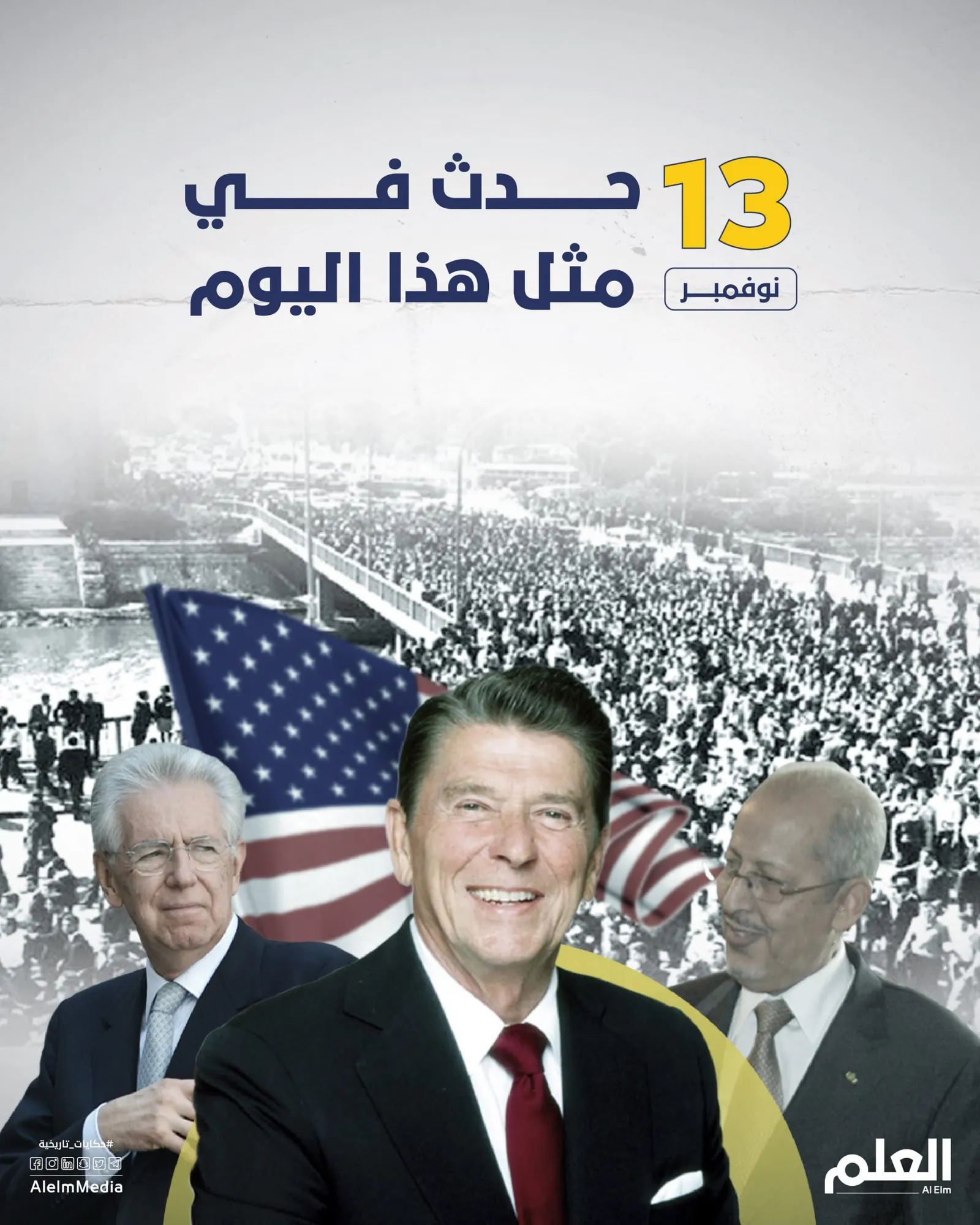 حدث في هذا اليوم.. مذبحة "القديس برايس" في إنجلترا.. والمصريون ينتفضون ضد الاحتلال البريطاني