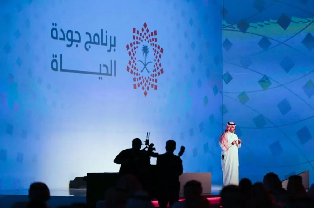 برنامج جودة الحياة.. إنجازات اليوم من المستقبل