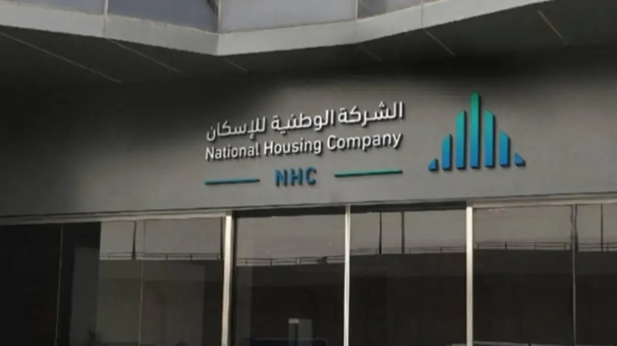 بأسعار تنافسية.. "الوطنية للإسكان" تطرح وحدات سكنية في المدينة المنورة