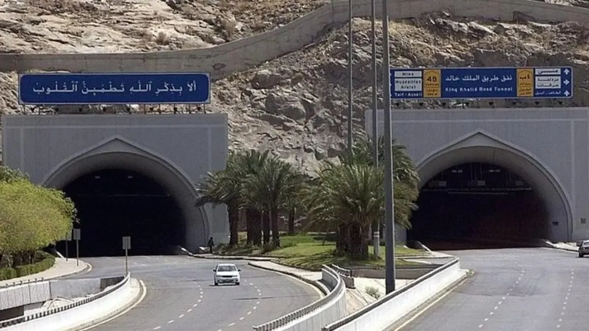 أنفاق مكة الضخمة.. كلمة السر في تنقل الحجاج بين المشاعر المقدسة