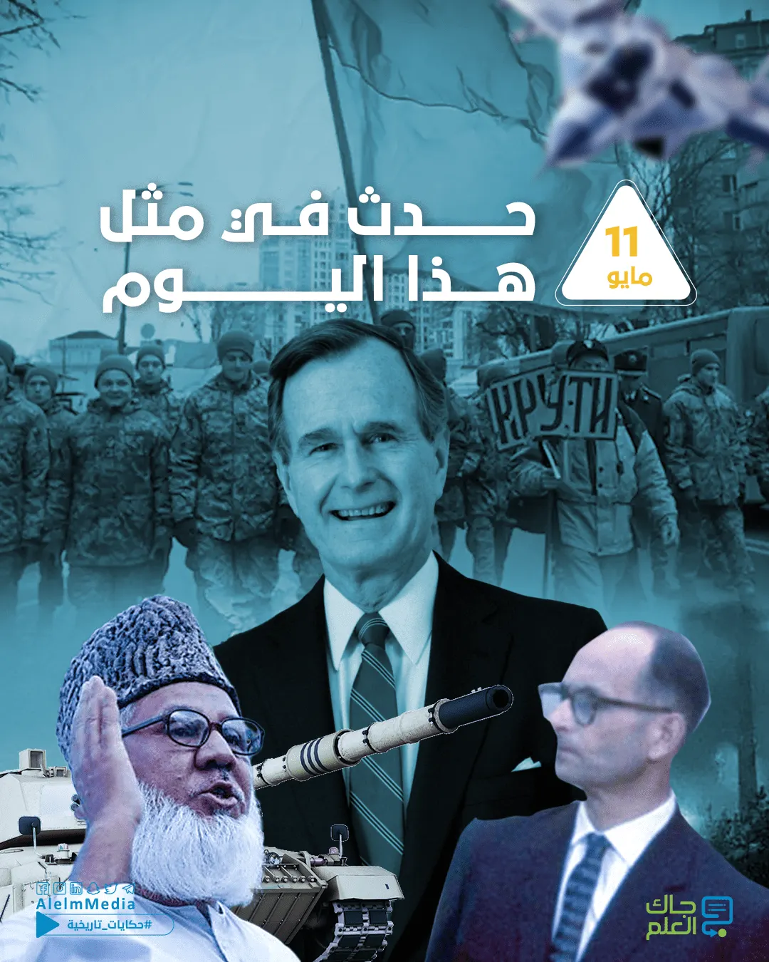 في مثل هذا اليوم.. تغير اسم دولة سيام وحظر تجارة العاج