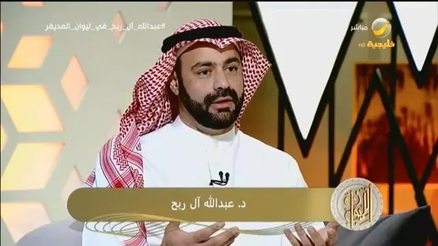 آل ربح: هؤلاء يقفون ضد الاندماج المجتمعي للشيعة ضمن الرؤية الجديدة للمملكة (فيديو)