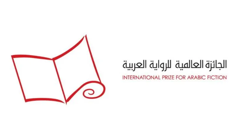 الجائزة العالمية للرواية العربية.. القائمة الطويلة وأسماء لجنة التحكيم 2025