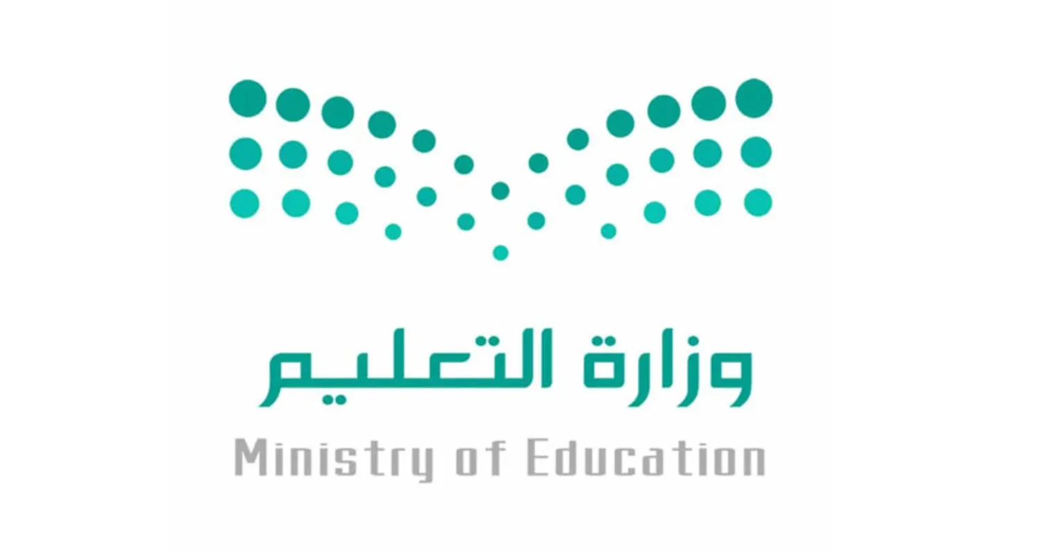 الطلبة ذوي الإعاقة في التعليم السعودي.. عناية خاصة