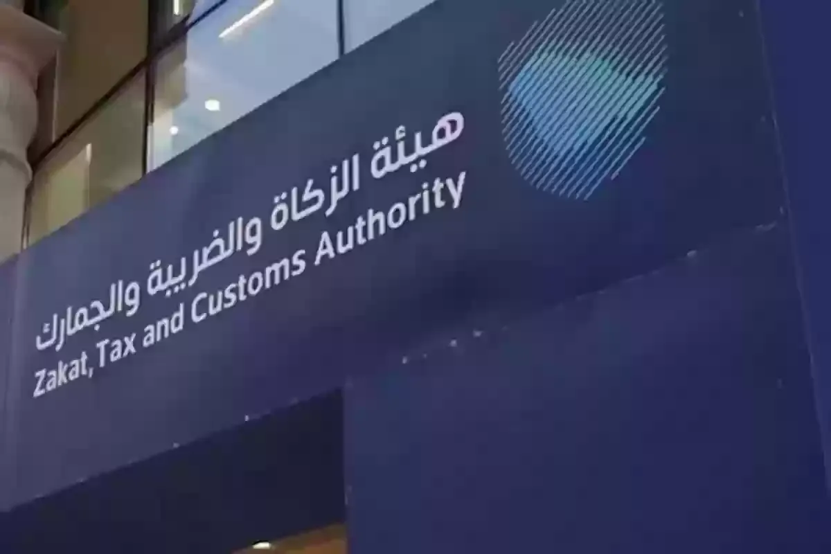 خطوات سهلة.. طريقة تقديم إقرار ضريبة القيمة المضافة إلكترونيًا