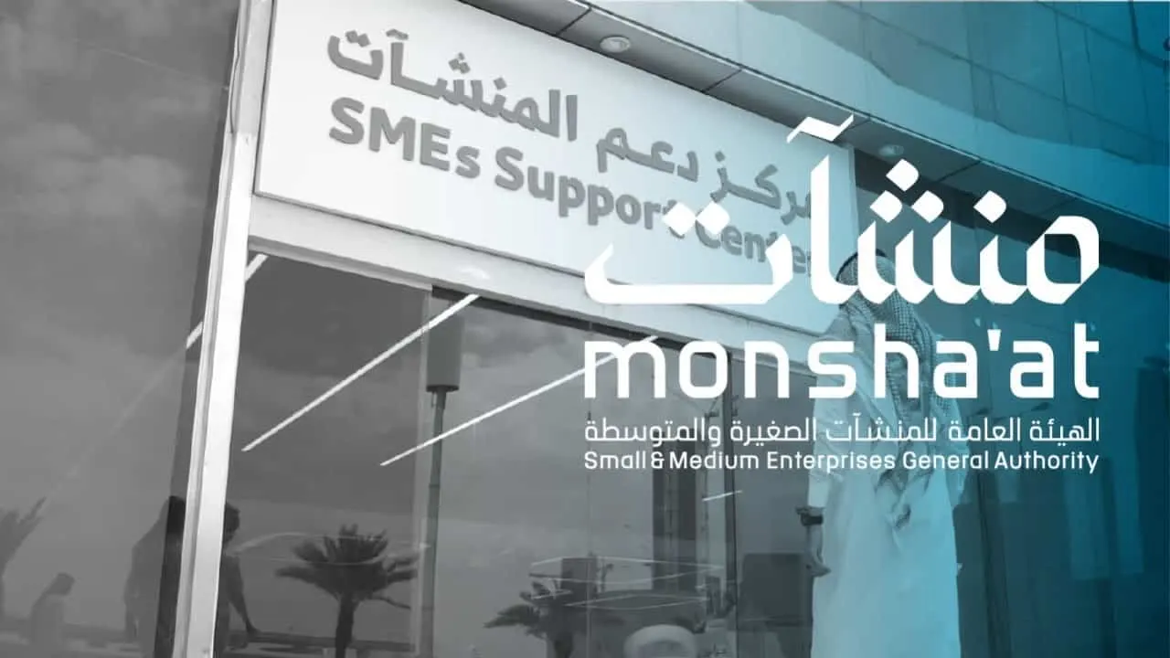 في يوم المؤسسات متناهية الصغر والصغيرة والمتوسطة.. ما الفوارق بينها؟ وكيف تؤدي بالمملكة؟