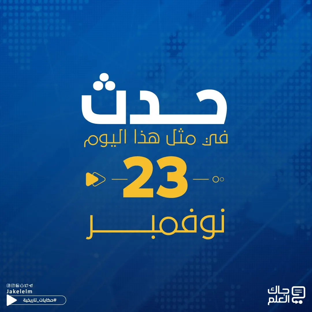 في مثل هذا اليوم.. هدم جدار برلين وانتخاب عباس رئيساً لفلسطين