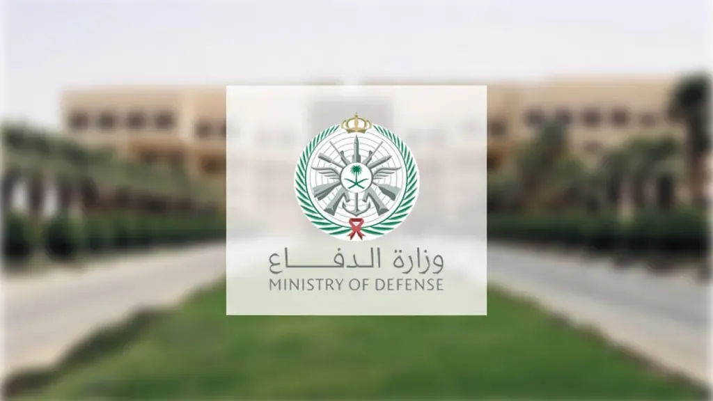 وزارة الدفاع تطرح 629 وظيفة شاغرة.. اعرف التفاصيل وطريقة التقديم