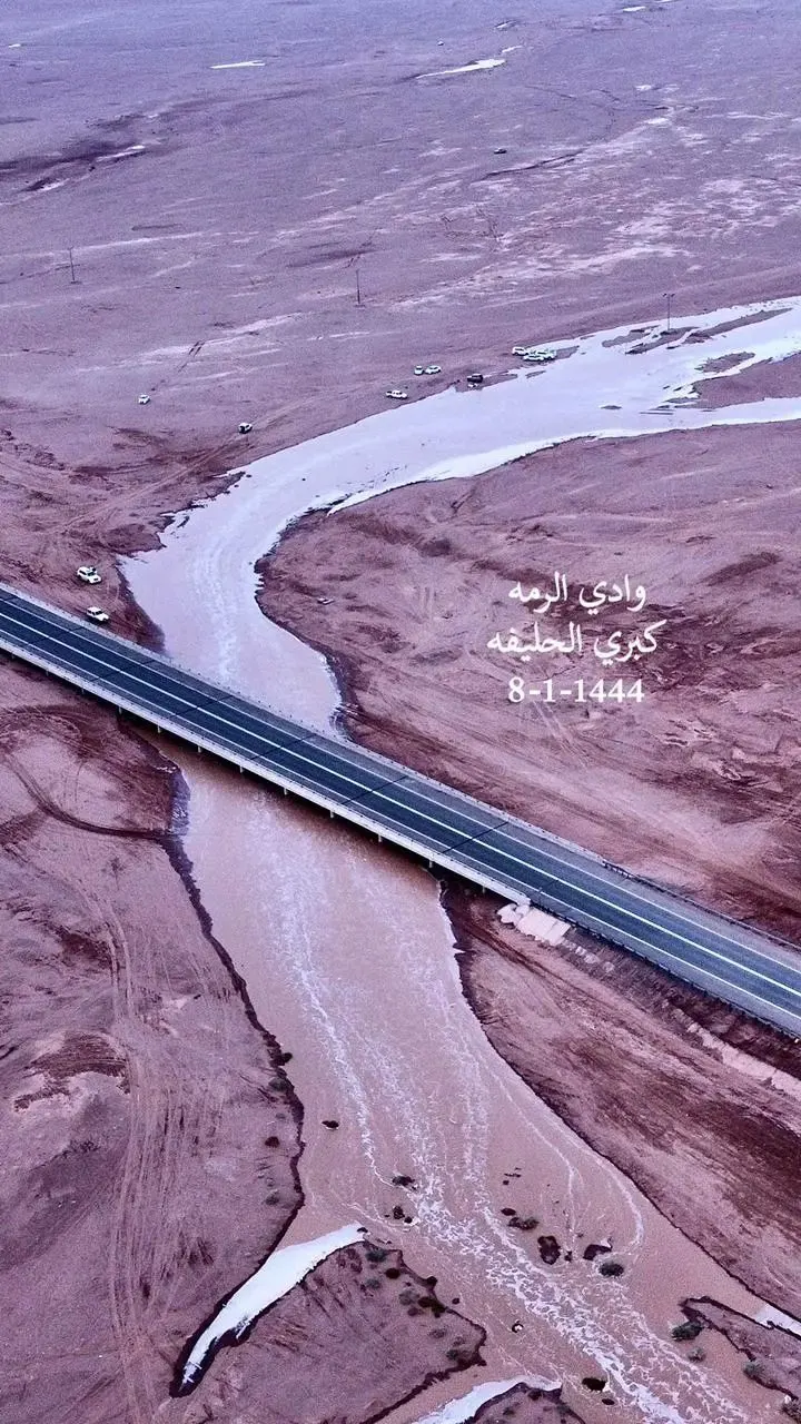 شاهد.. سعودي يوثق جريان "وادي الرمة" بالتصوير الجوي