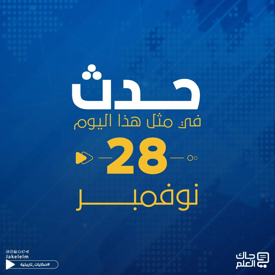 في مثل هذا اليوم.. المجلس السيادي السوداني يقضي بتفكيك نظام "البشير"