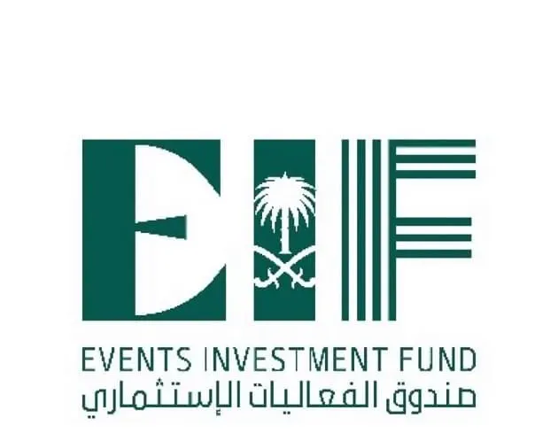 صندوق الفعاليات الاستثماري.. أبرز الأهداف