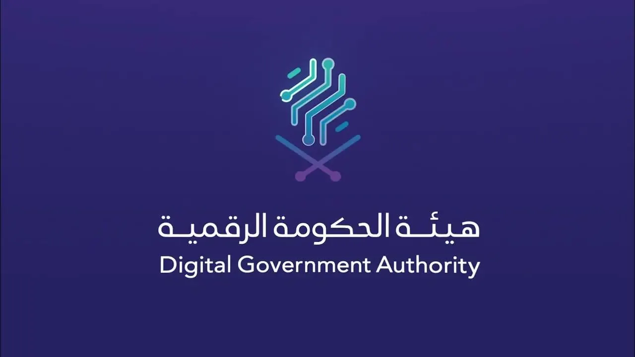 الصحة الرقمية.. أرقام من الخدمات المقدمة في المملكة