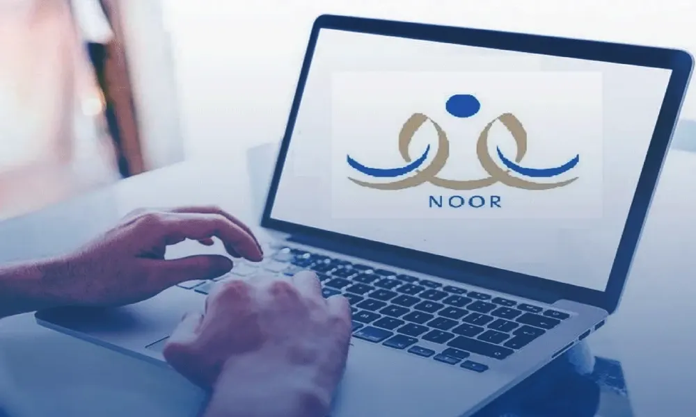 نظام نور .. تسجيل الطلاب الجدد 1447 خطوة بخطوة