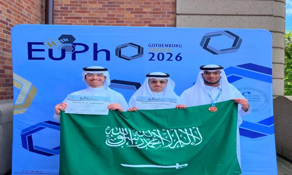 المملكة ترسخ ريادتها العلمية في أولمبياد الفيزياء الأوروبي بالسويد