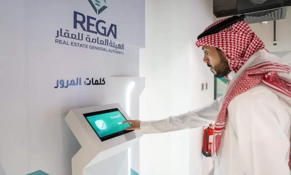 الهيئة العامة للعقار تطلق "شهادة ميلاد" لعقارات جدة