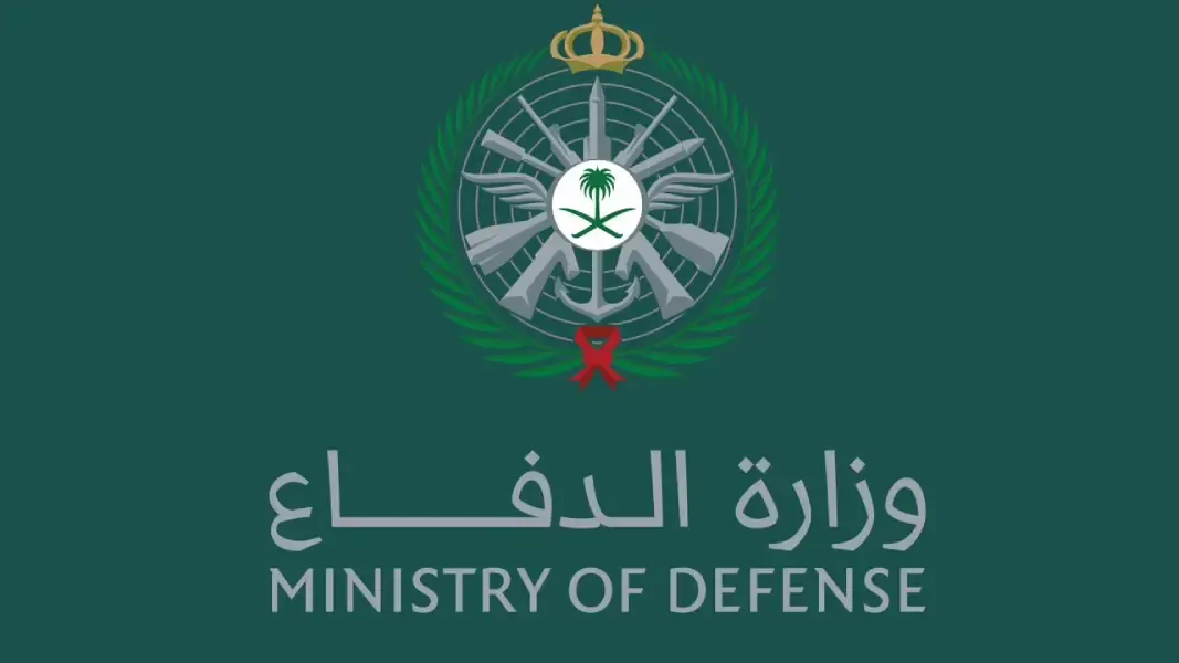 وزارة الدفاع تعلن عن وظائف مدنية بنظام التعاقد المباشر.. التفاصيل ورابط التسجيل
