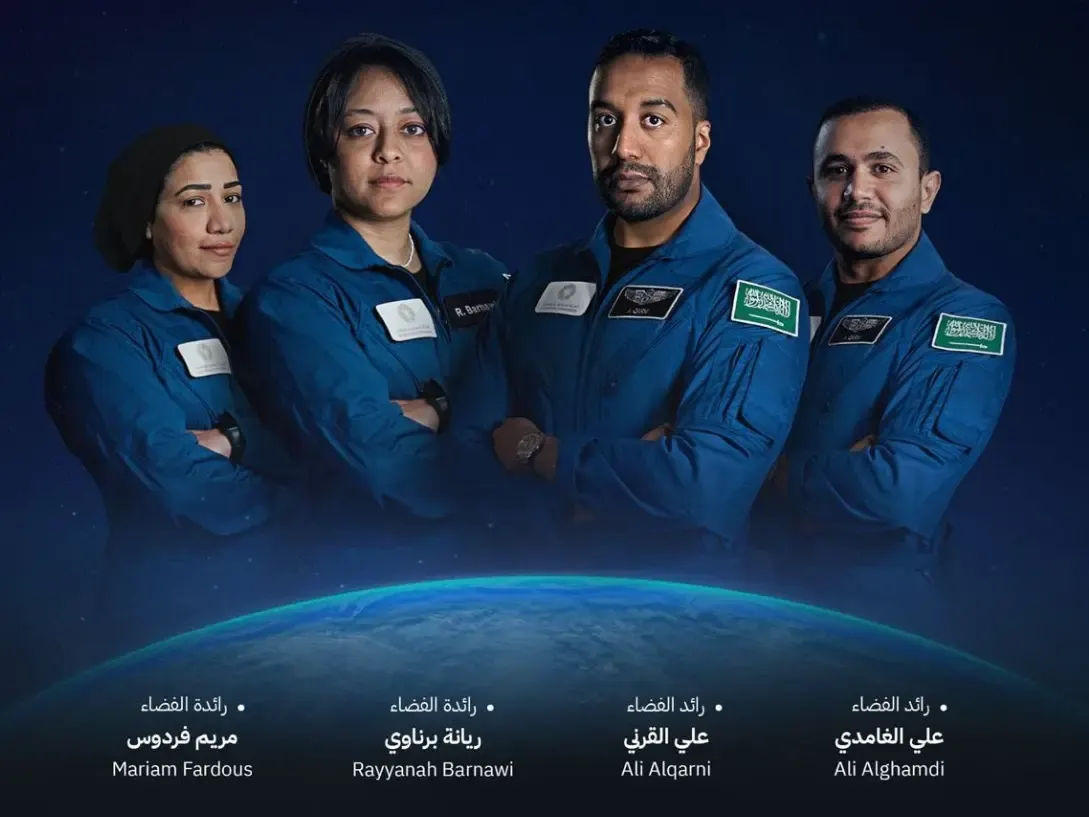 نحو استكشاف الكون.. تفاصيل وأهداف برنامج المملكة لرواد الفضاء