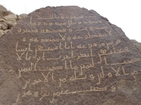 على طريق الحجاج.. وادي العسيلة يوثق تاريخًا يمتد لقرون