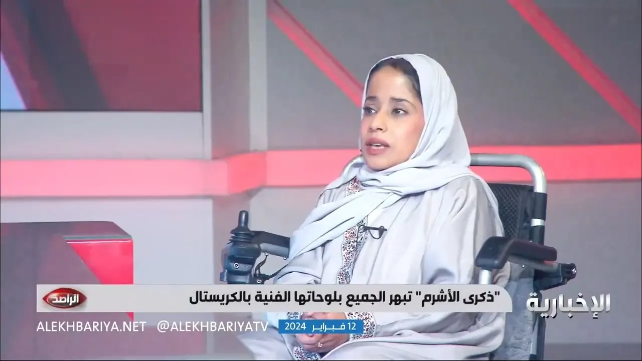 ذكرى الأشرم.. قصة فتاة سعودية قهرت المرض بالرسم
