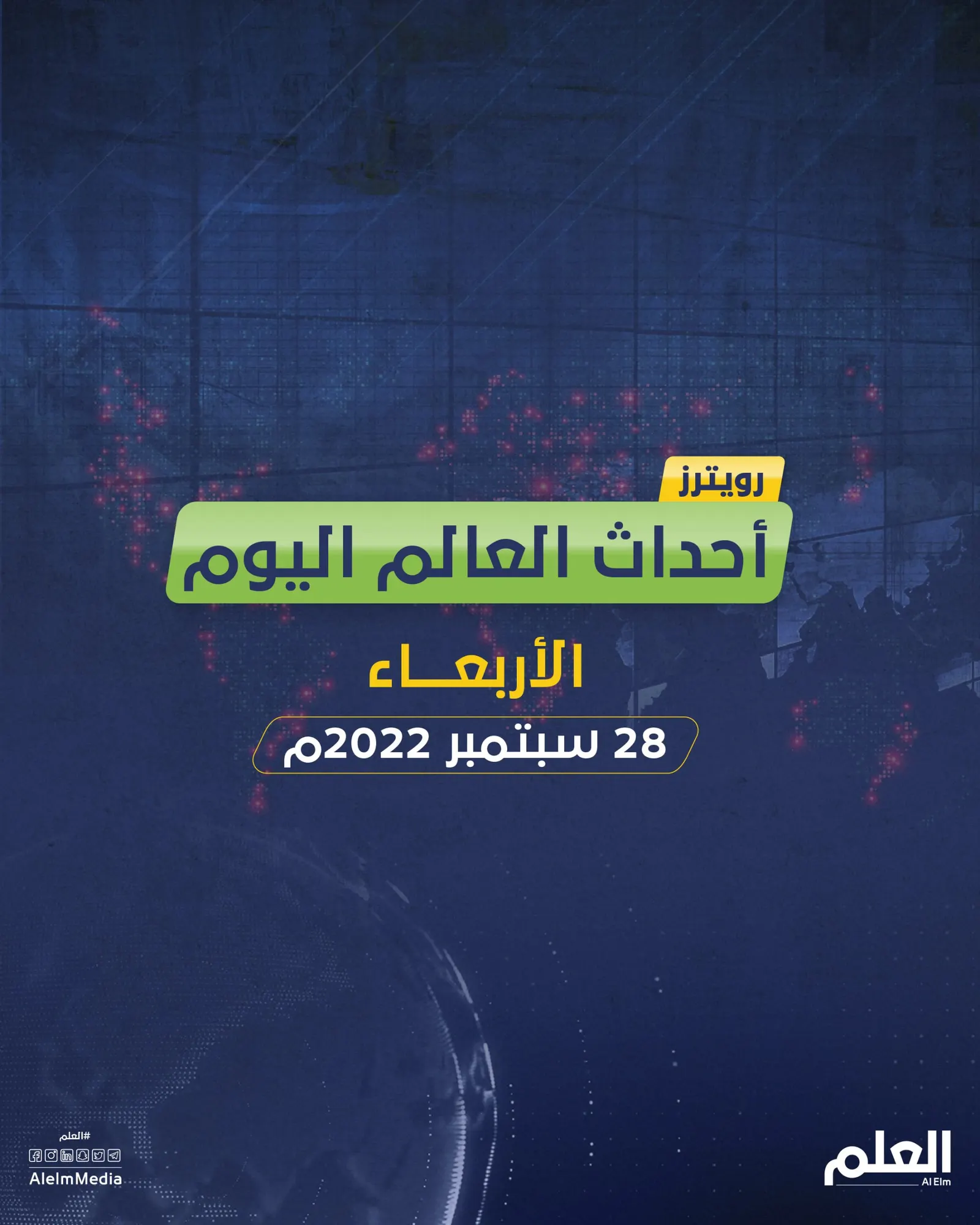 أهم أخبار العالم.. أمريكا تسعى لموقف أممي يدين استفتاءات الانفصال في أوكرانيا.. وبنك إنجلترا يشتري الديون الحكومية للسيطرة على سوق السندات البريطانية
